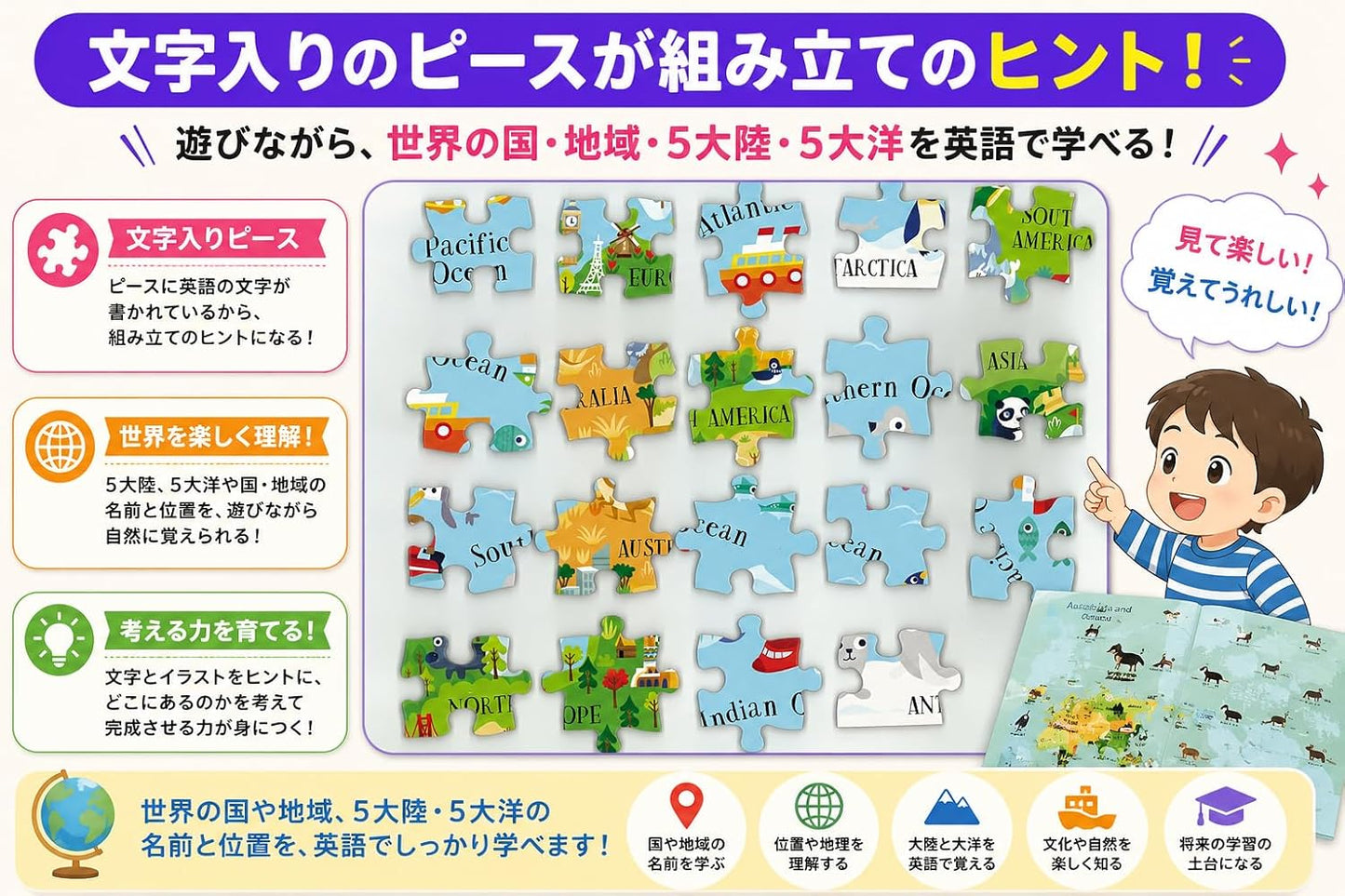 Usborne Atlas and Jigsaw Map of the World 300 Piece Puzzle & Book Set